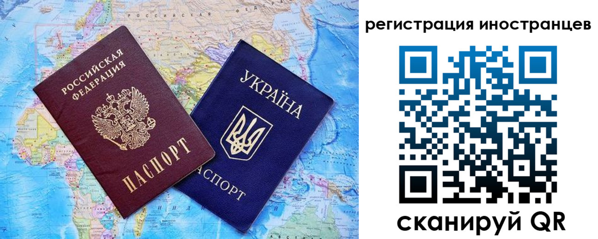 временная регистрация надежно в Петропавловске-Камчатском