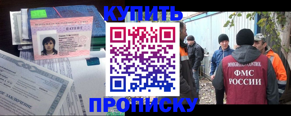 регистрация для дет. сада в Петропавловске-Камчатском