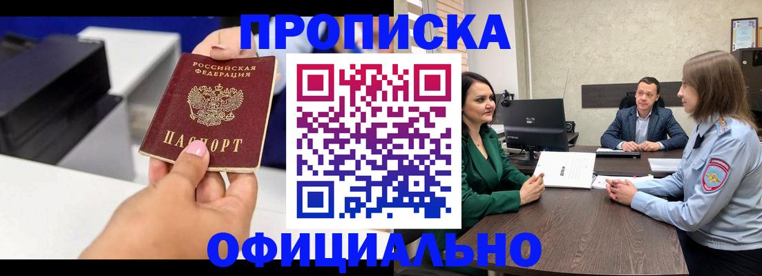 регистрация для школы в Петропавловске-Камчатском