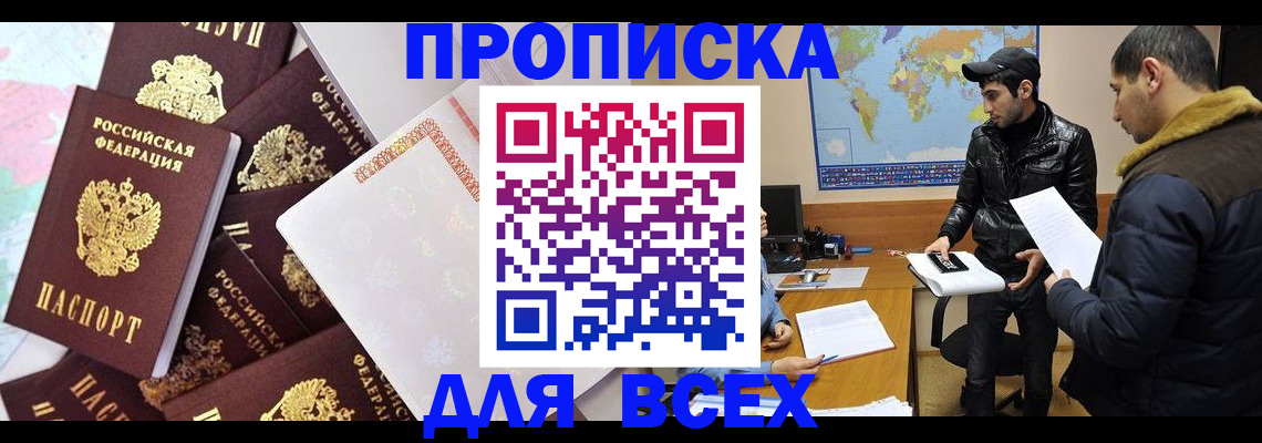 регистрация для дет. сада в Петропавловске-Камчатском